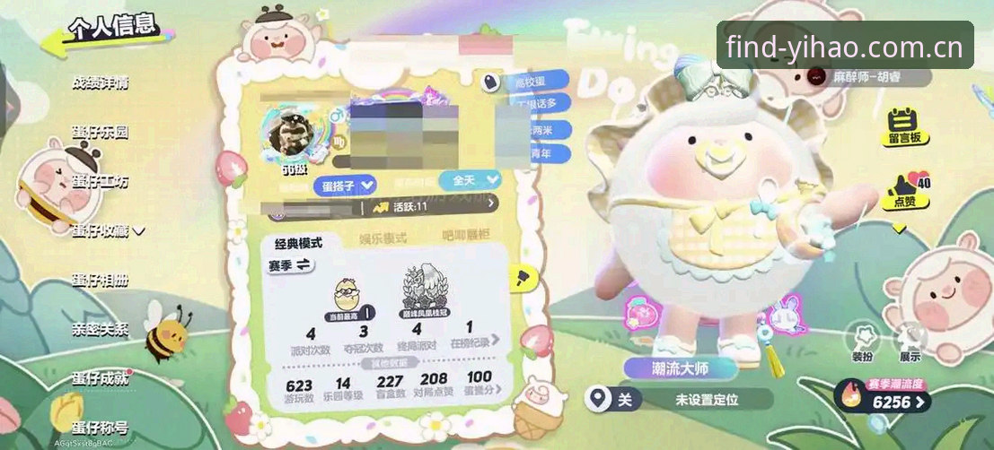 3种快速获取壹号娱乐官方链接2026最新版本的方法，新手必看