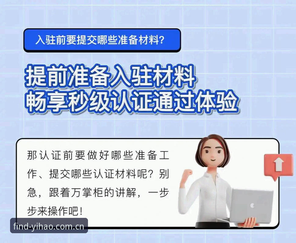 壹号娱乐平台全面评测：验证指南教程助你远离盗版陷阱，畅享正版体验