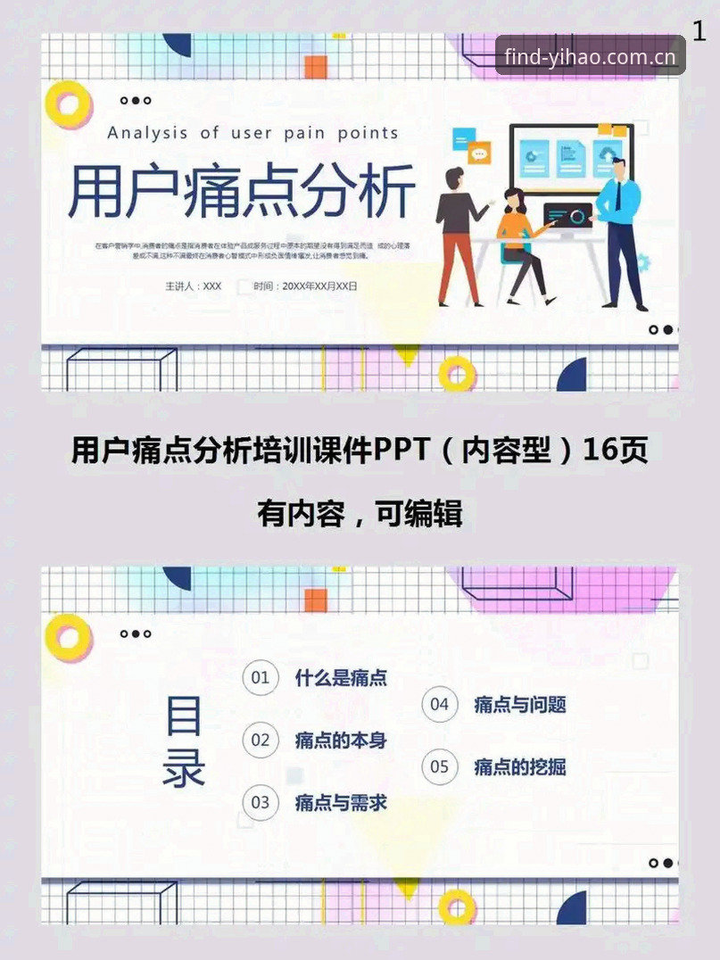 揭秘壹号娱乐下载指南：找到正版官网地址的完整路径